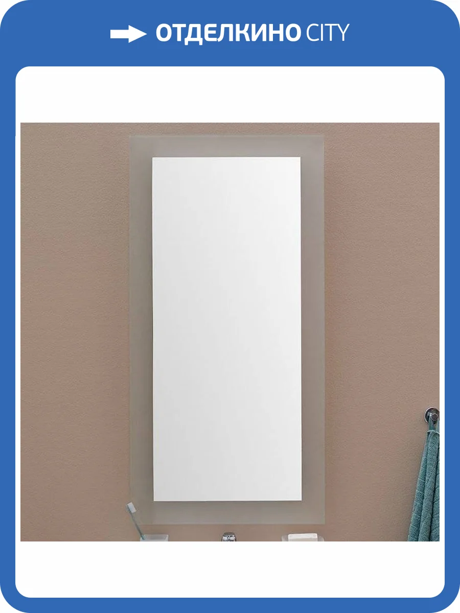 Зеркало Aquanet Нота 45х90 лайт фото 7