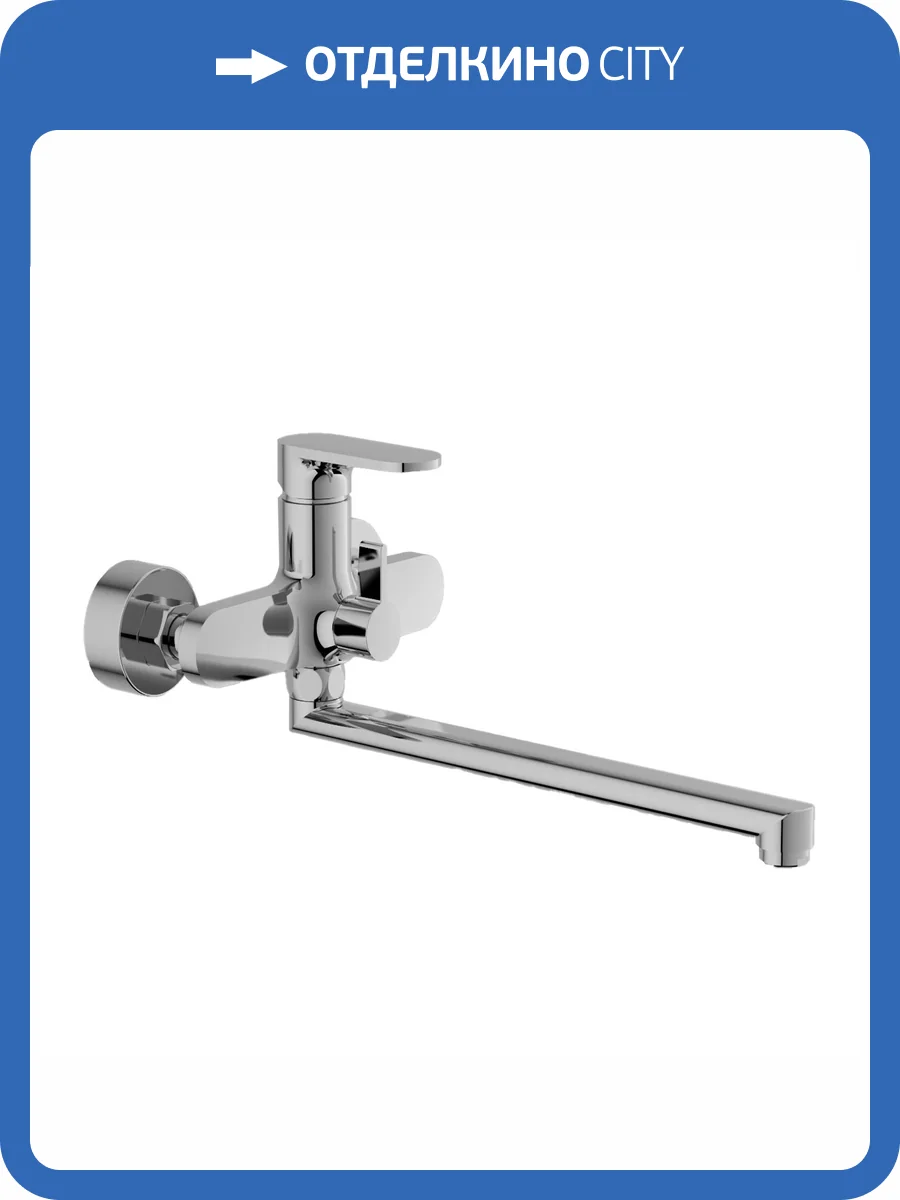 Смеситель для ванны Belz B22713 хром фото 3