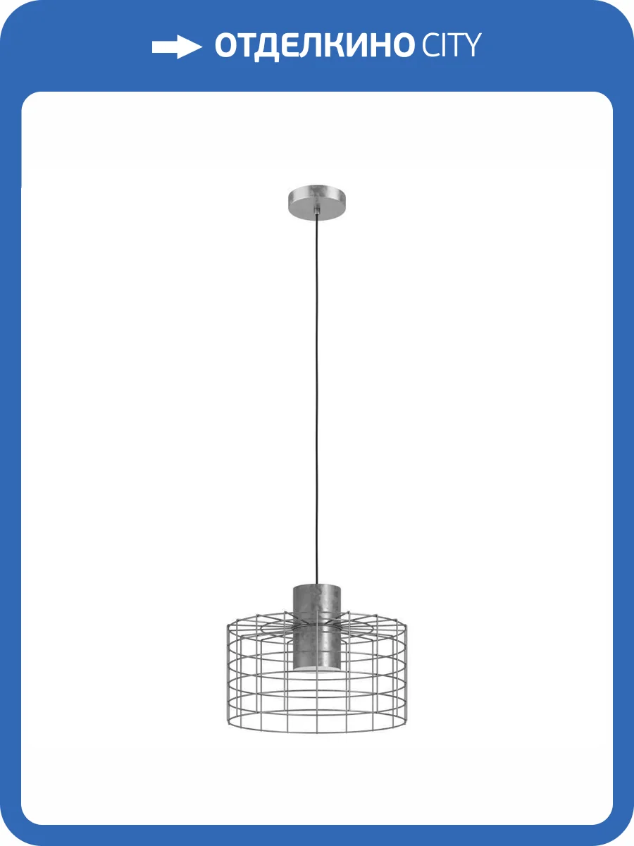 Подвесной светильник Eglo Milligan 43649 фото 3