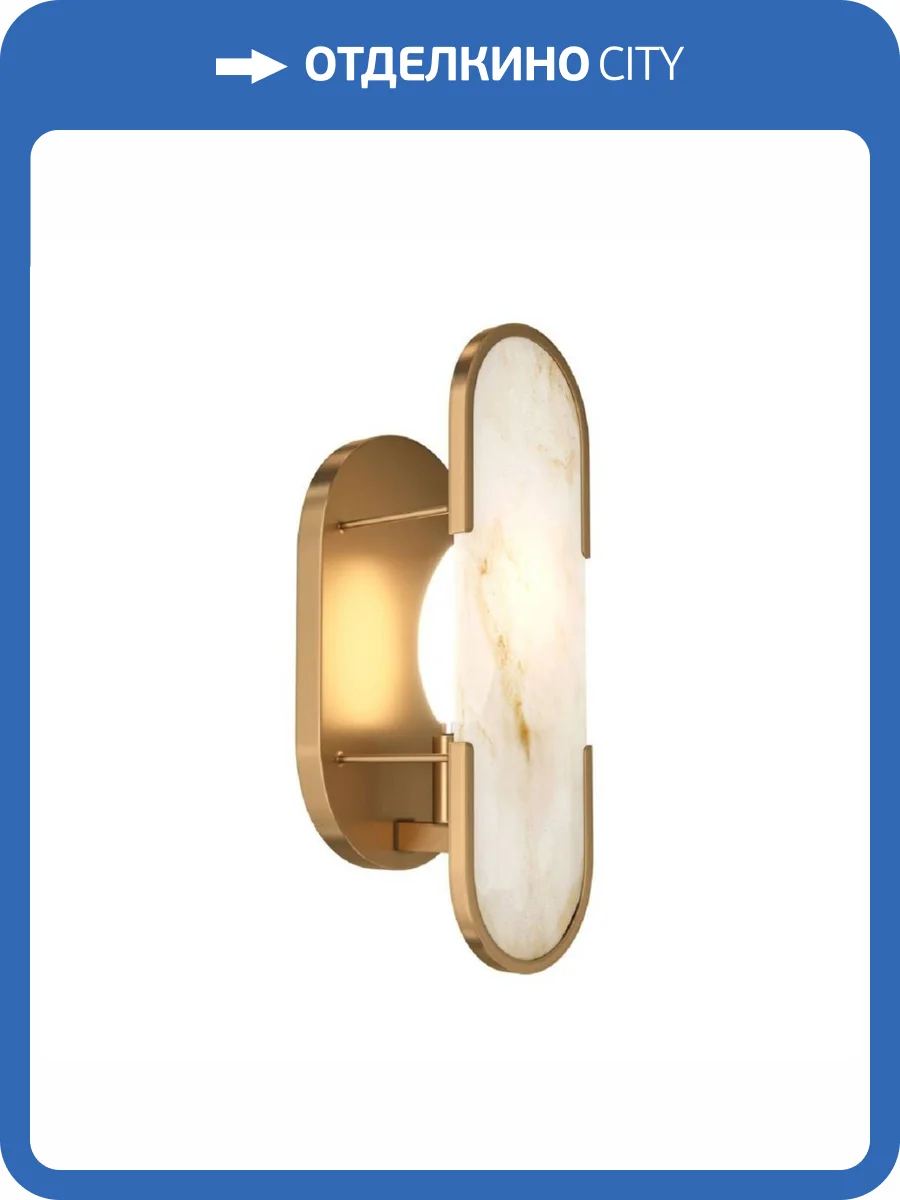 Настенный светильник Maytoni Marmo MOD099WL-01G3 фото 2