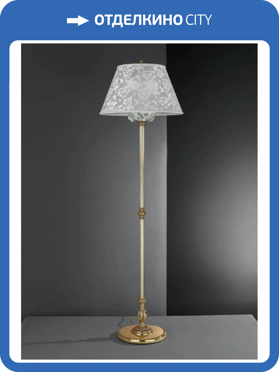 Торшер Reccagni Angelo PN 9100/2 фото 2