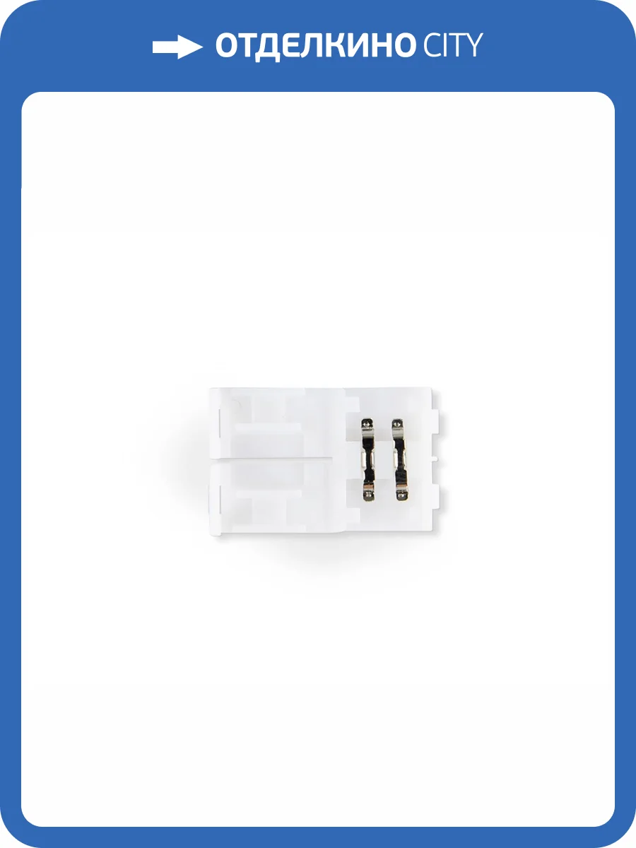 Соединитель Ambrella Light Illumination GS6001 (10 шт.) фото 4