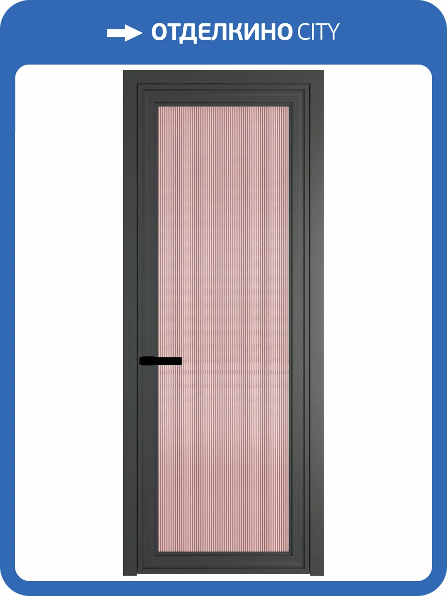 Межкомнатная дверь Profil Doors 1 AGP цвет профиля Серая ночь, стекло безопасное 6 мм мору розовое 800x2000 фото 2