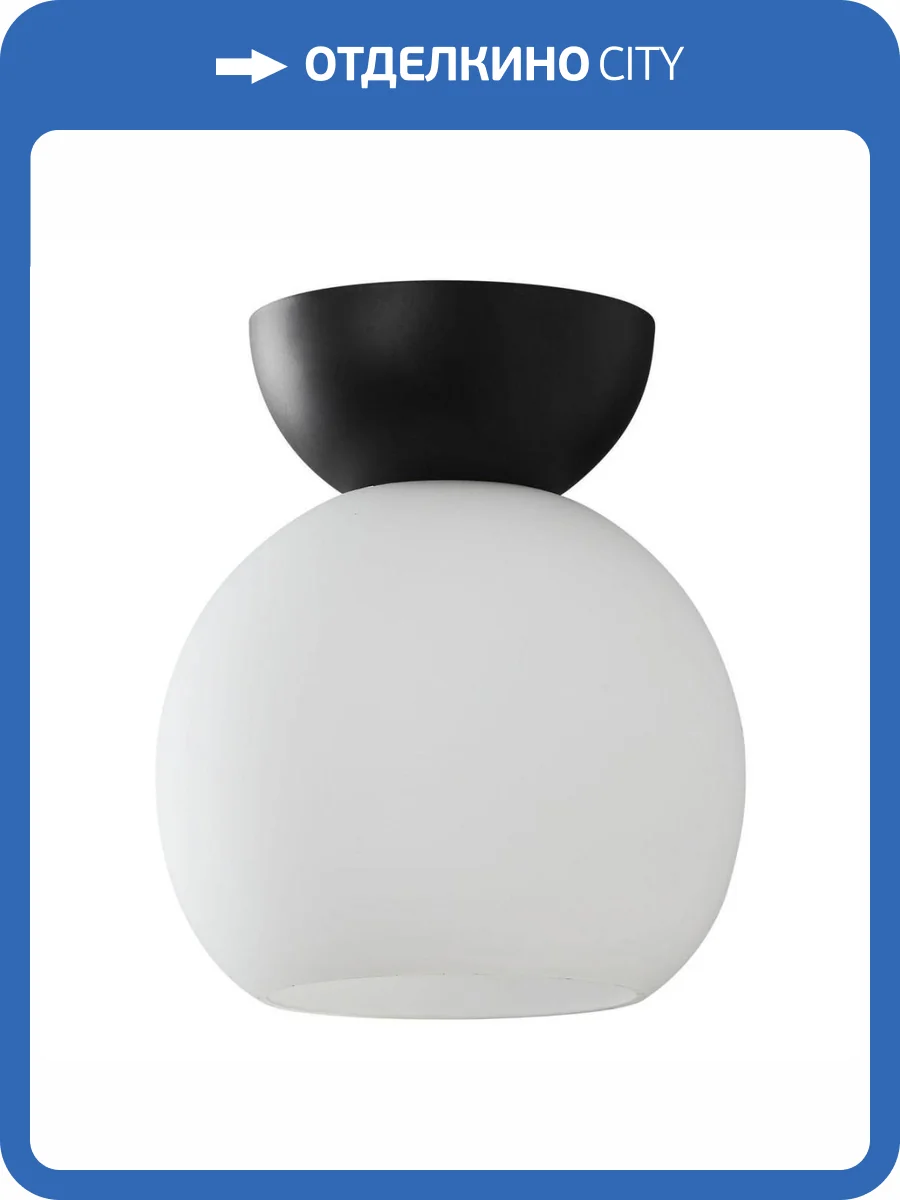 Потолочный светильник iLamp Mono C6079-1 BK+WH фото 3