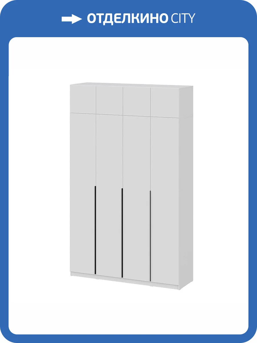 Шкаф Арника ШК 5 (1600) Н01467985 белый с антресолью, 9 полок, штанга фото 4