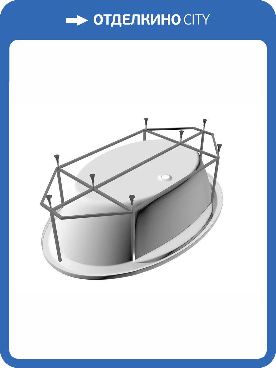 Каркас для ванны Vayer Opal Гл000007023 180x120 фото 2