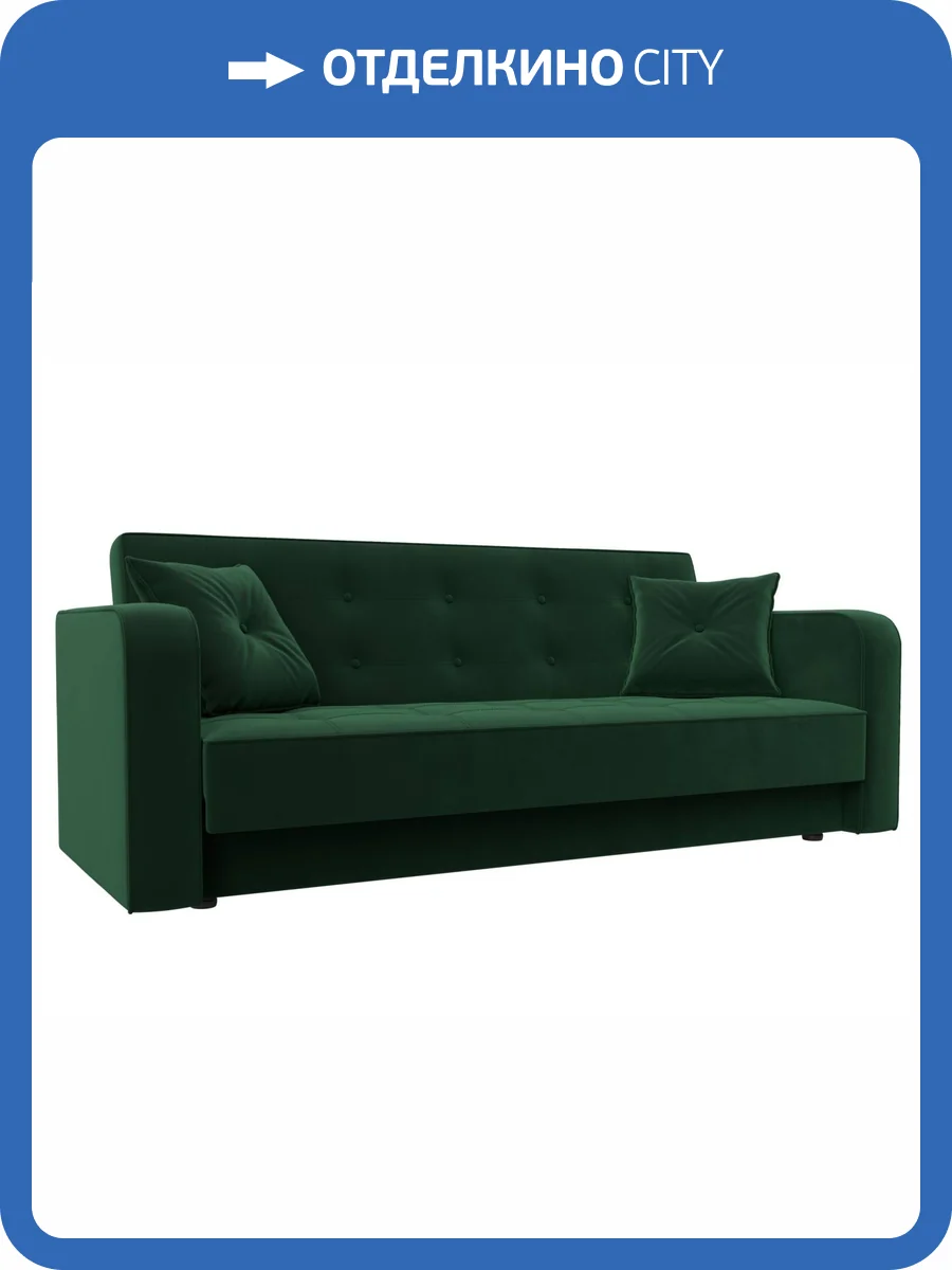 Диван-книжка Лига Диванов Тур 121776 зеленый фото 9