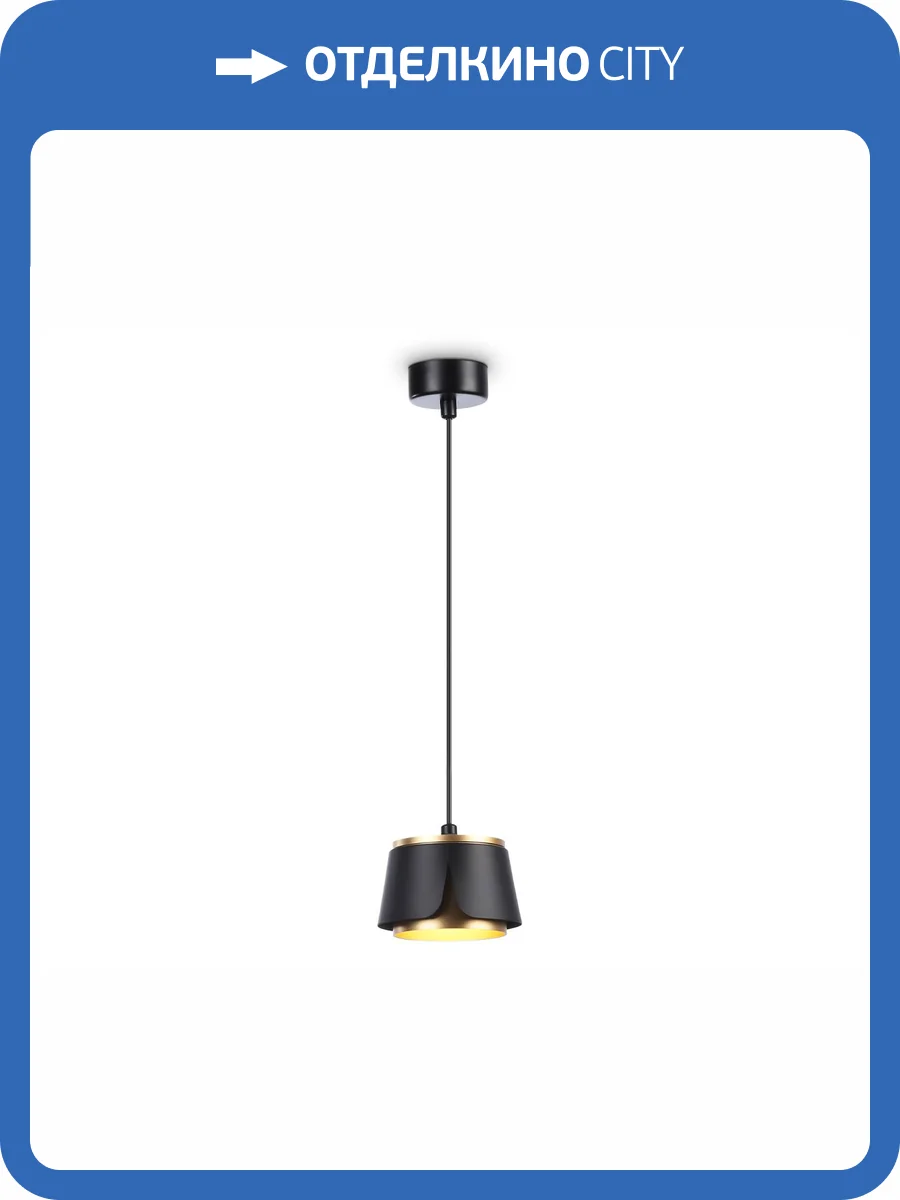 Подвесной светильник Ambrella light Techno Spot TN71247 фото 6