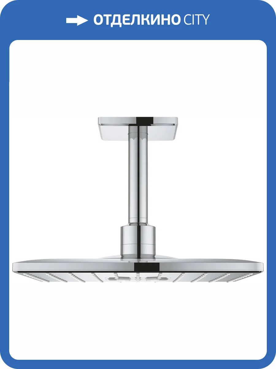 Верхний душ Grohe Rainshower SmartActive 26481000 Cube EcoSmart фото 4