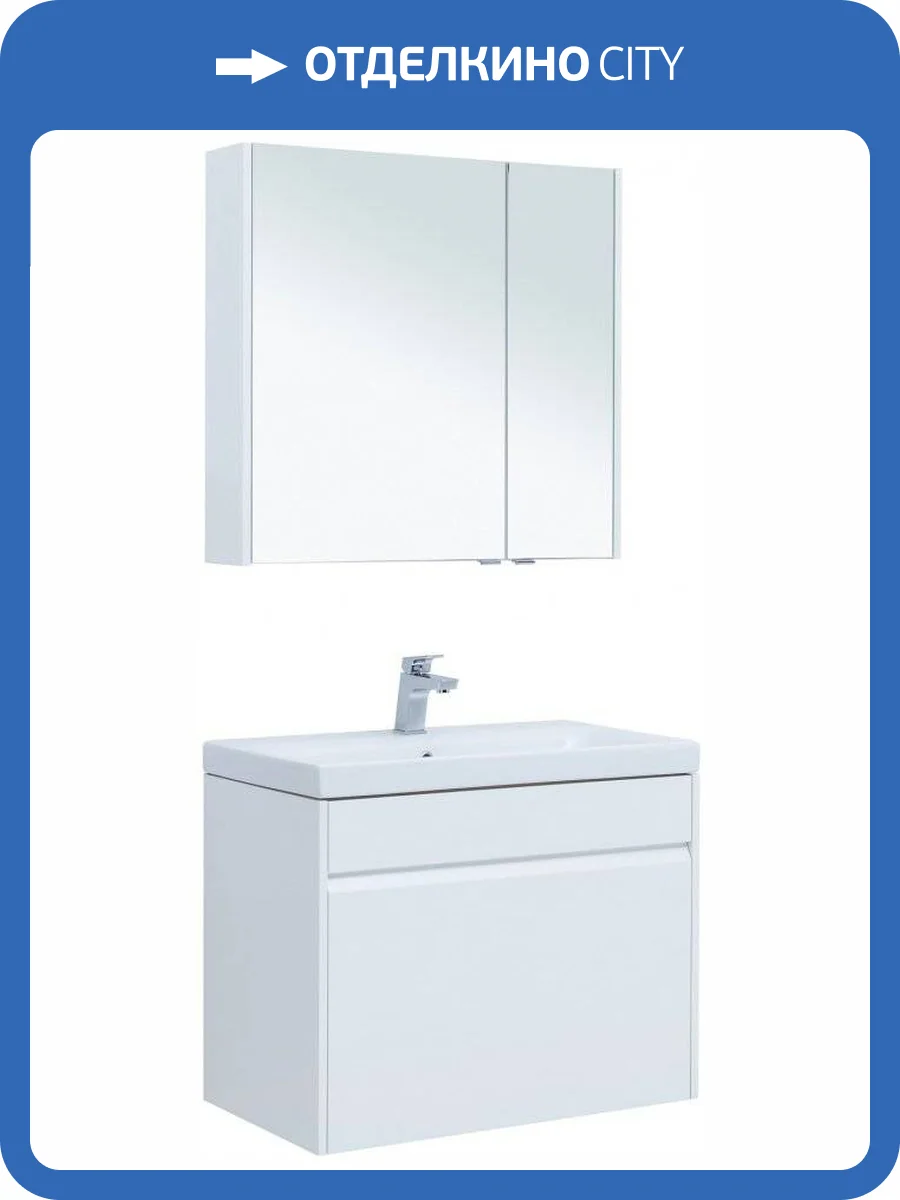 Мебель для ванной Aquanet Палермо 80 фото 10