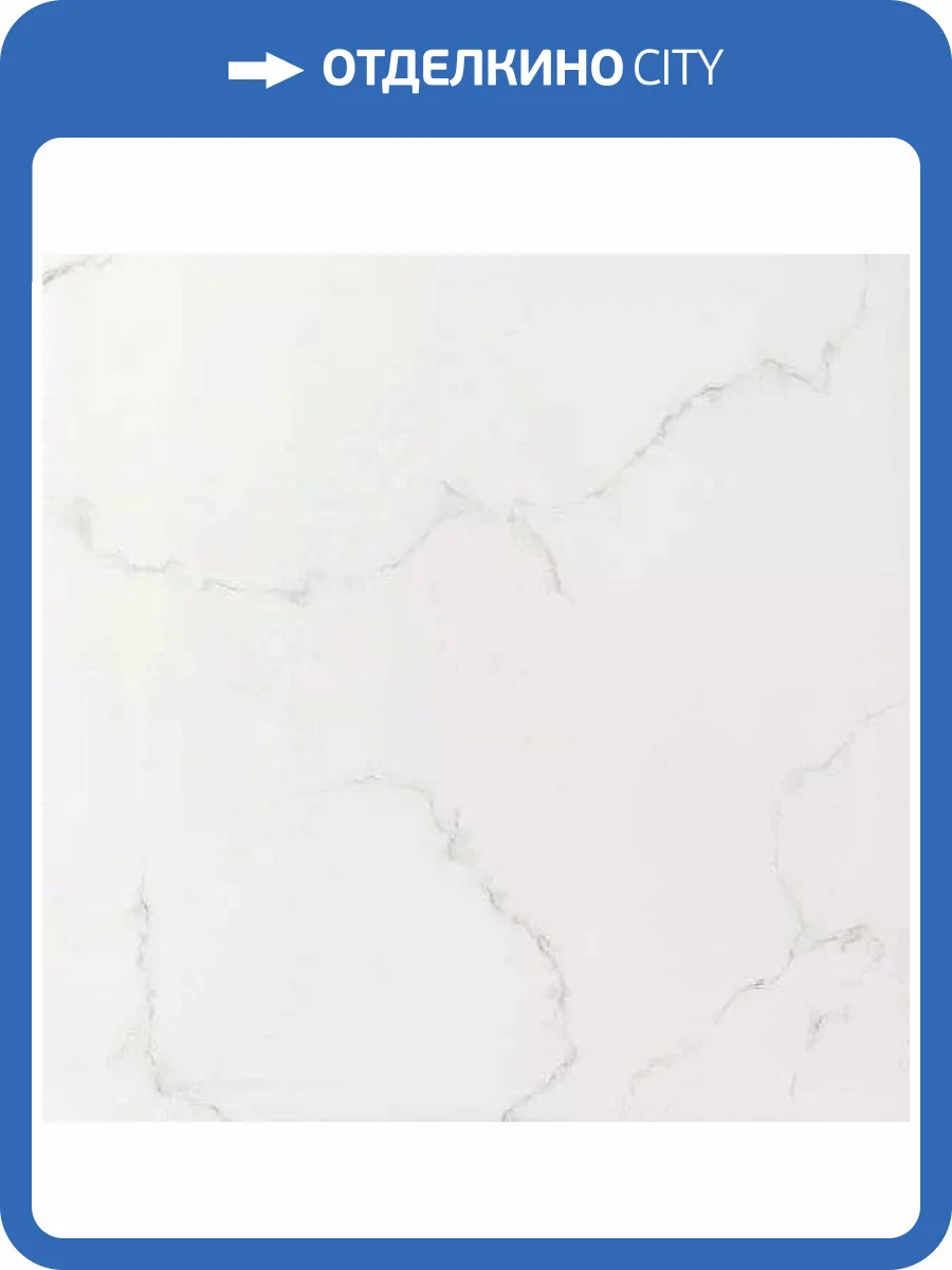 Керамогранит Sina Tile Versace 2881 White Polished 90x90 фото 3