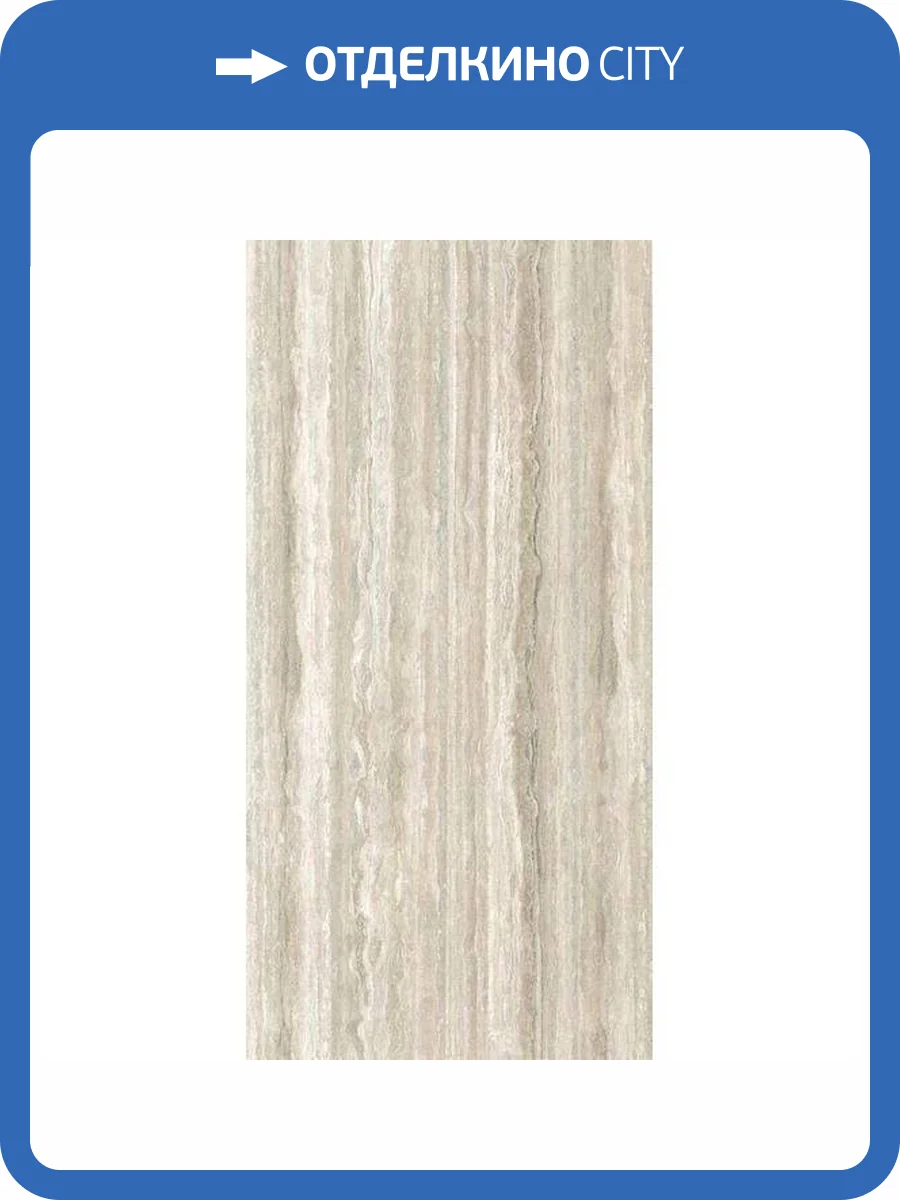 Керамогранит Ariostea Ultra Marmi Travertino Santa Caterina Luc Shiny 150x300 фото 2