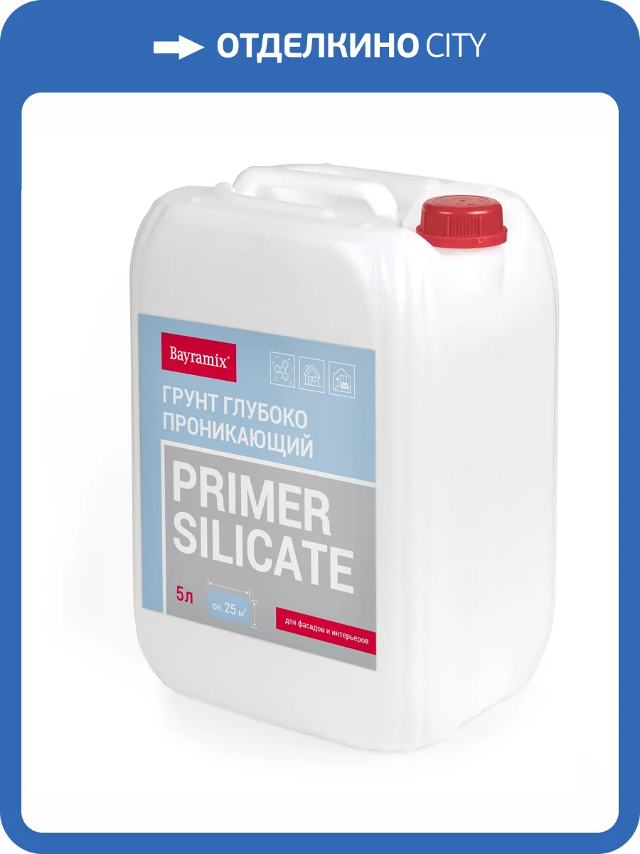 Грунт глубоко проникающий Bayramix Primer Silicate 5 л фото 2