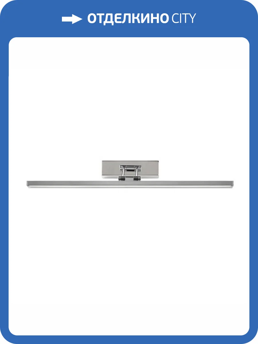 Подсветка для картин Lucide Erwan 48203/12/11 фото 3