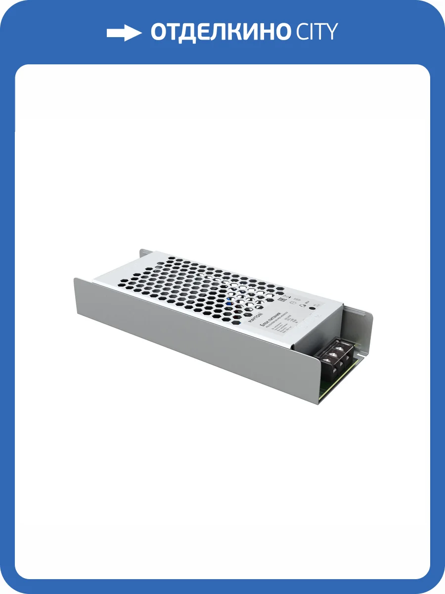 Комплектующие к светодиодной ленте Led Strip 821003 фото 6