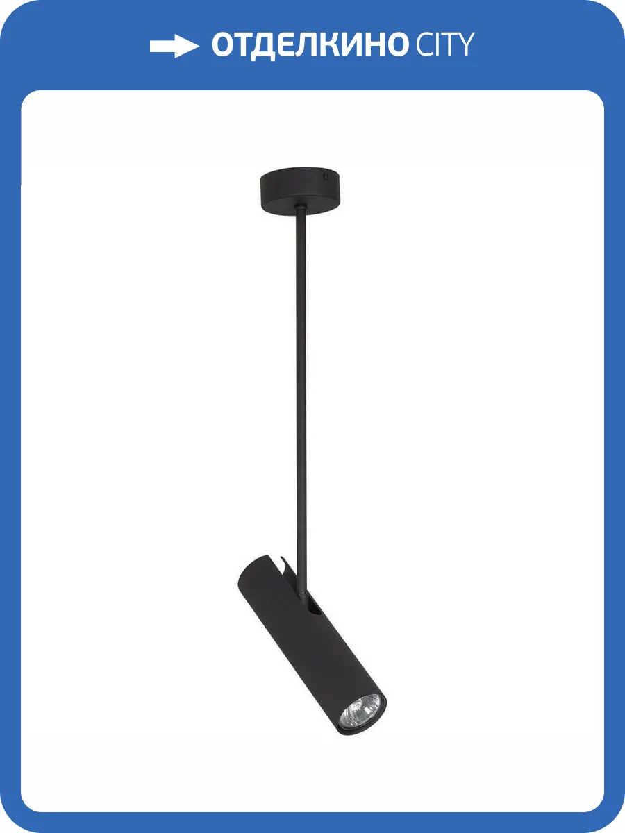 Подвесной светильник Nowodvorski Eye Super 6502 фото 2