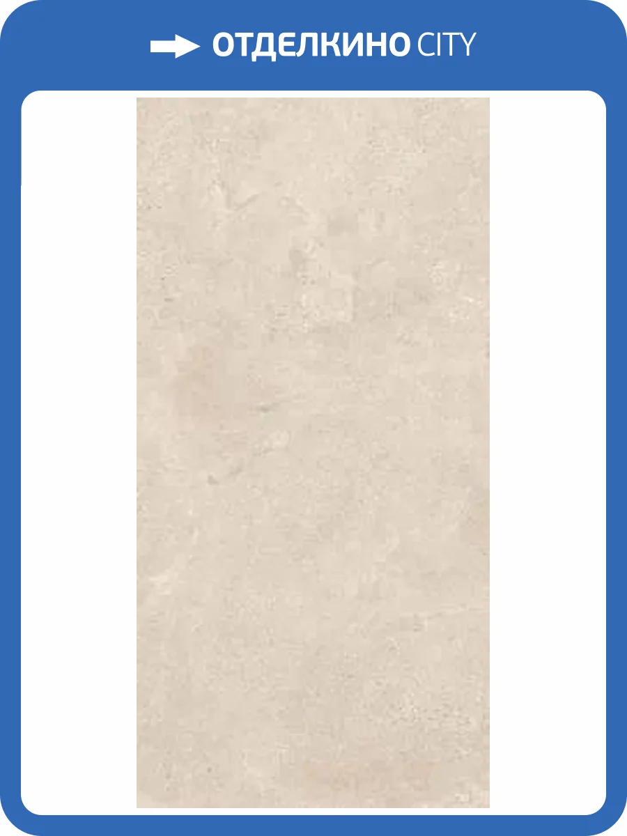 Керамогранит Belleza Wenezia Beige Shapetouch 60х120 фото 3