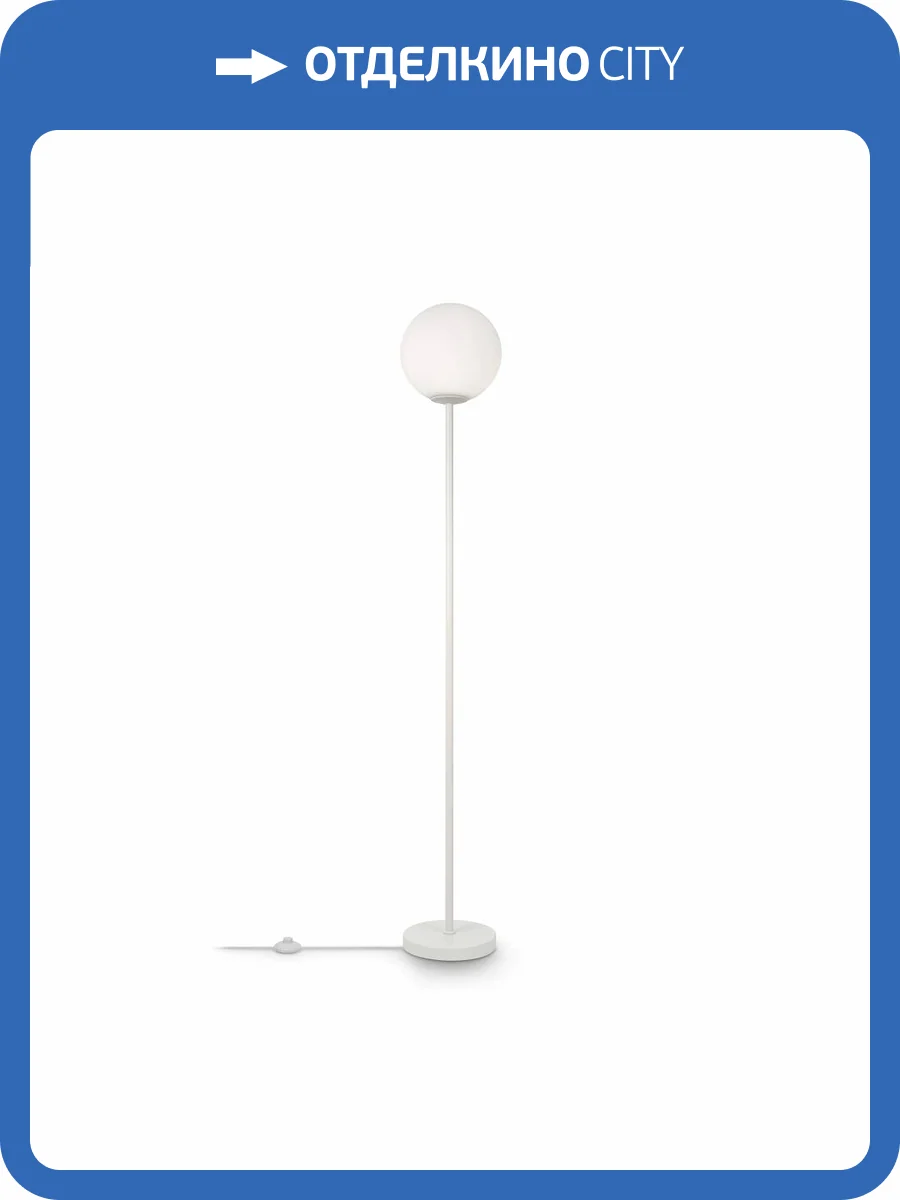 Торшер Maytoni Ring MOD013FL-01W фото 5