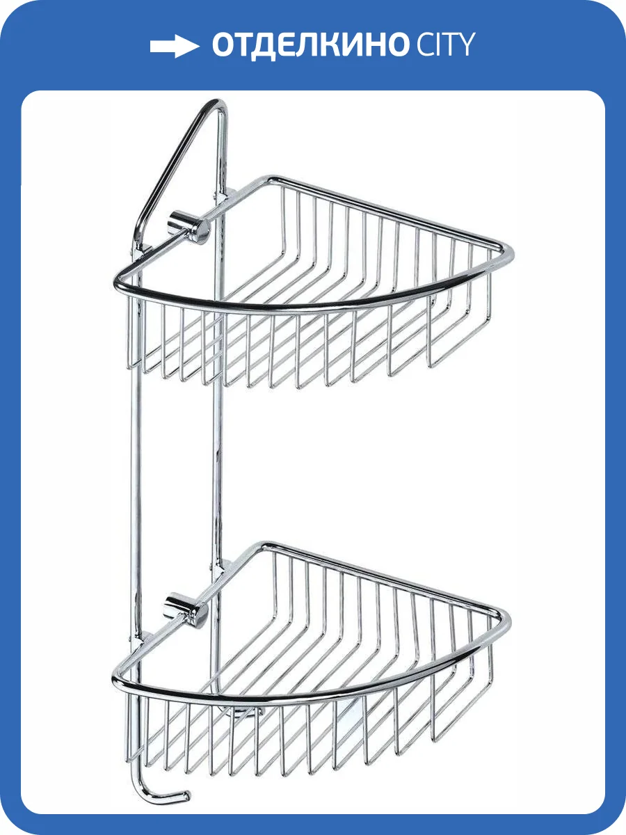 Полка Bemeta Cytro 146208232 2-ярусная, угловая фото 3