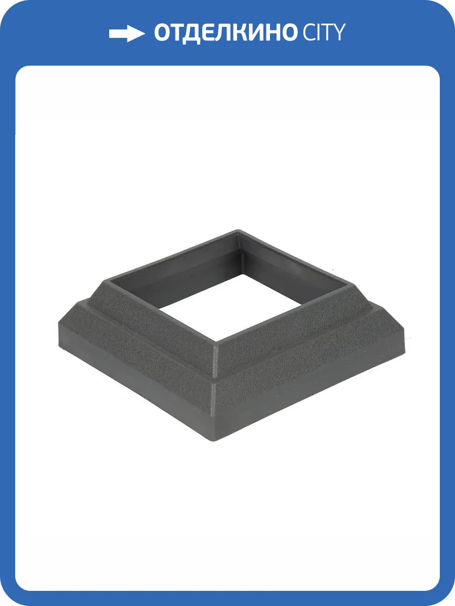 Юбка для столба Polivan Group Nusadua (Нусадуа) Grey Dark (Темно Серый) 101x101 фото 2