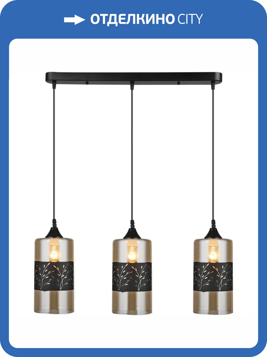 Подвесной светильник Reluce 04690-0.9-03 фото 4