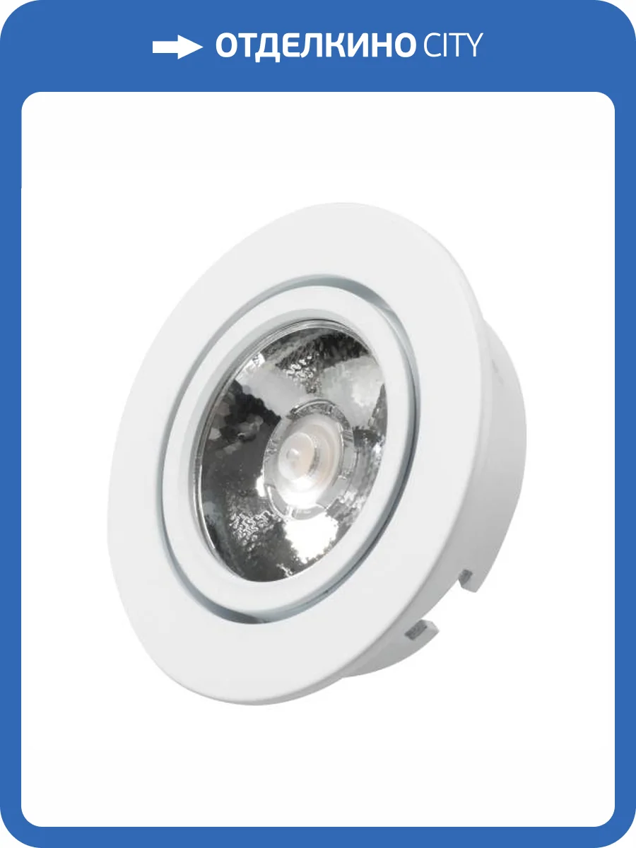 Встраиваемый светильник Arlight 020767 фото 10
