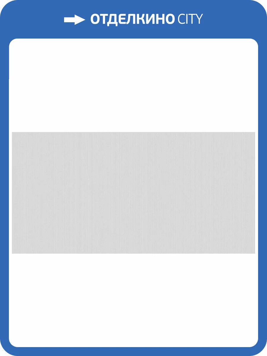 Обои флизелиновые Bernardo Bartalucci Bigi 5066-4 фото 3