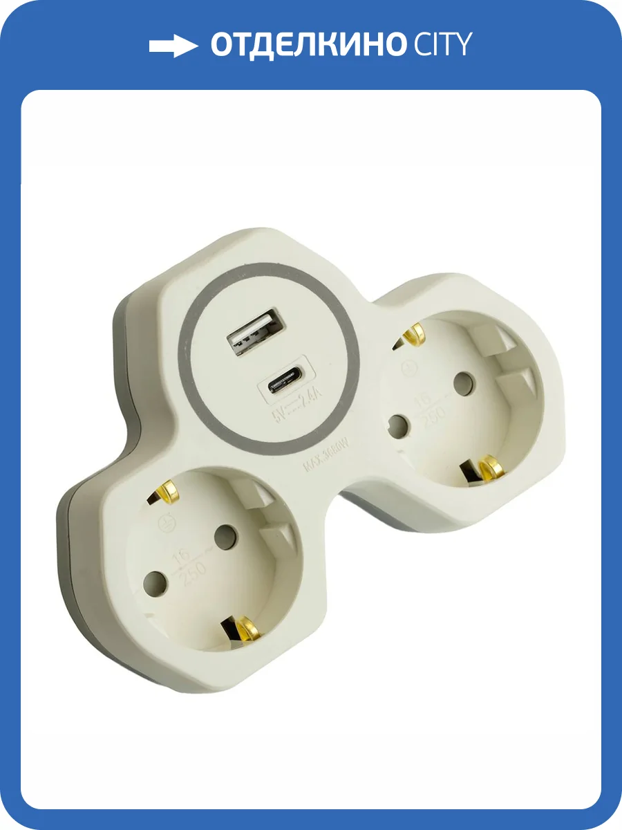 Разветвитель сетевой 2-местный Stekker ADP16-15-20 50071 фото 9