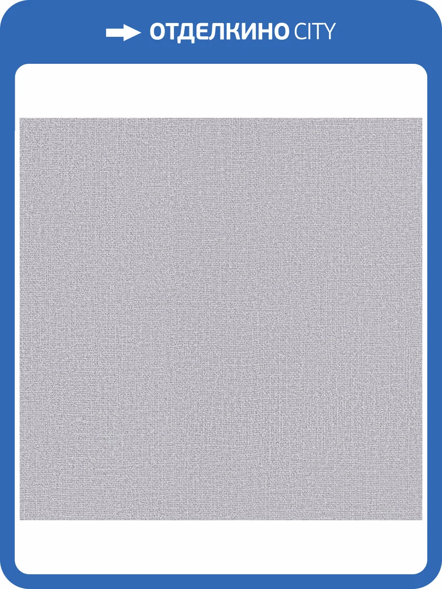 Обои Marburg Loft Superior 34132 фото 2