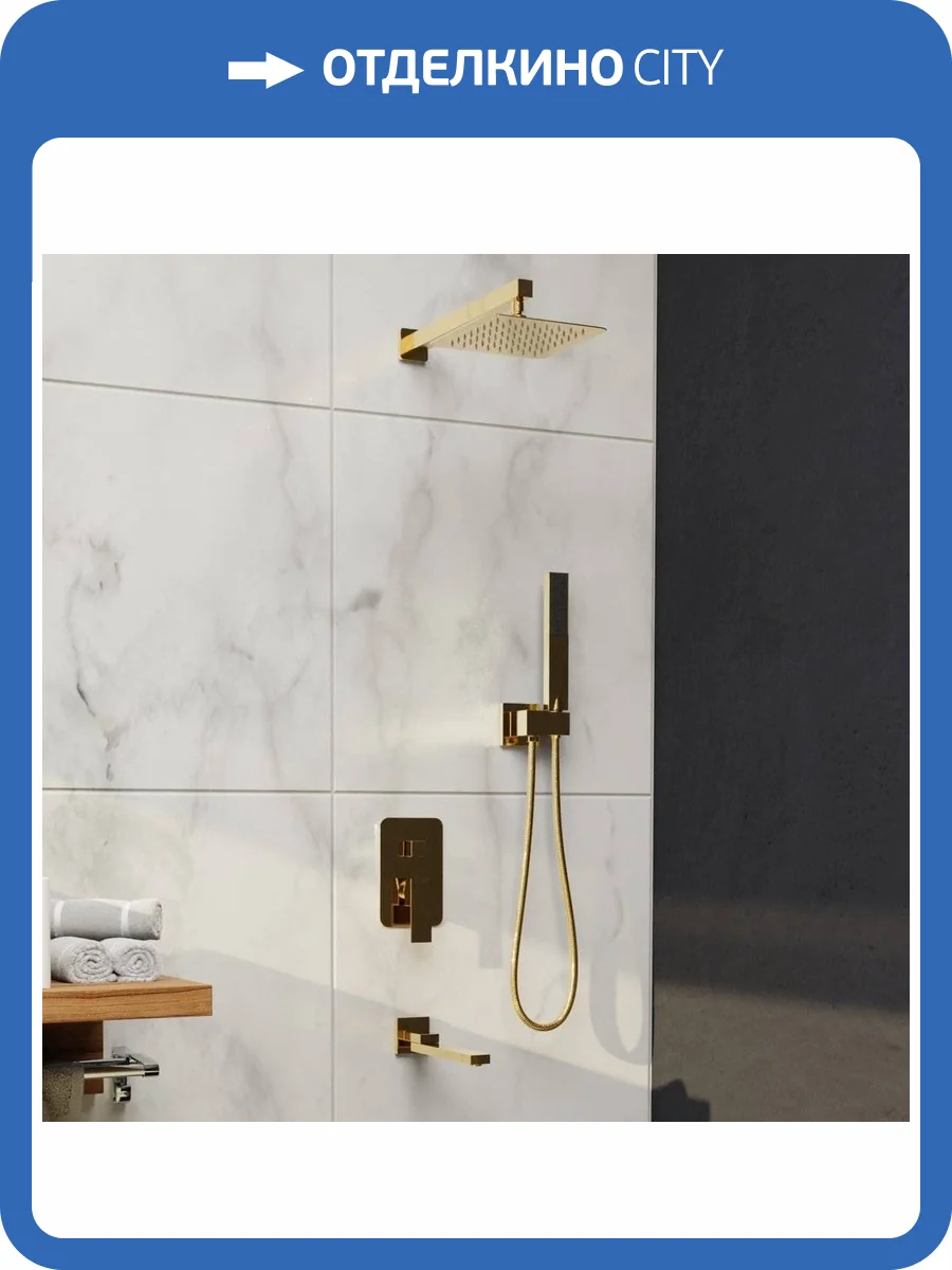 Душевая система RGW SP 51140856-06 -56G, золотая фото 7
