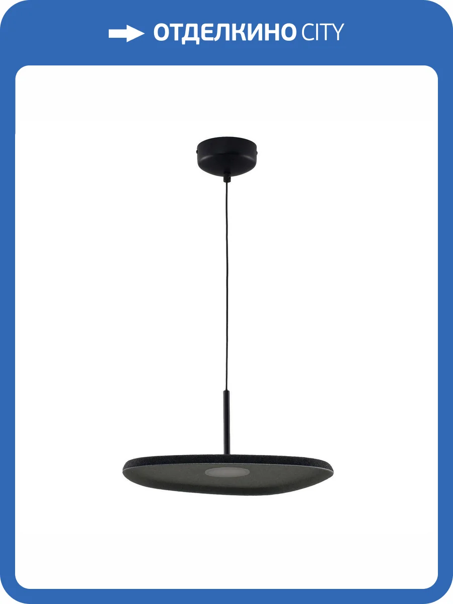 Подвесной светодиодный светильник Moderli Agato V11090-PL фото 6