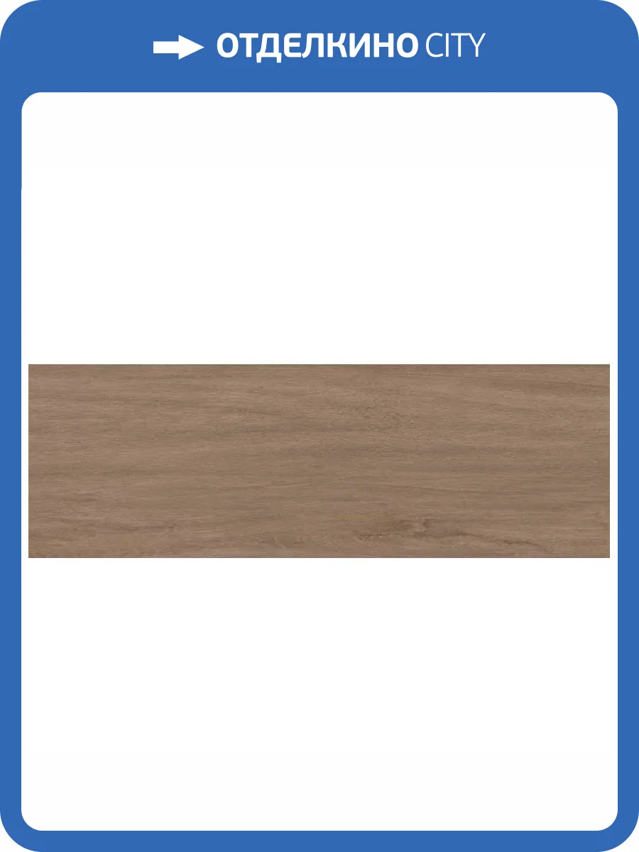 Керамогранит Laminam Legno Venezia LAMF011054 Rovere 3.5 mm 100x300 фото 4