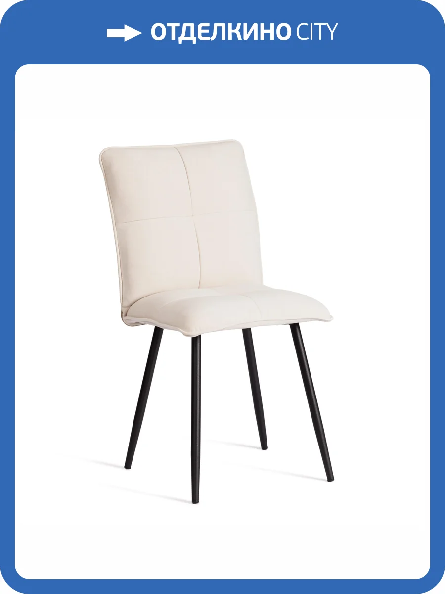 Стул Tetchair Sweet LT 24815 молочный, черный, велюр фото 18