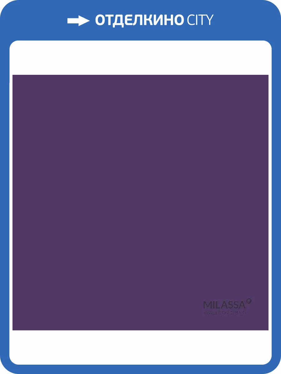 Обои флизелиновые Milassa Swan Sw9 021 фото 2