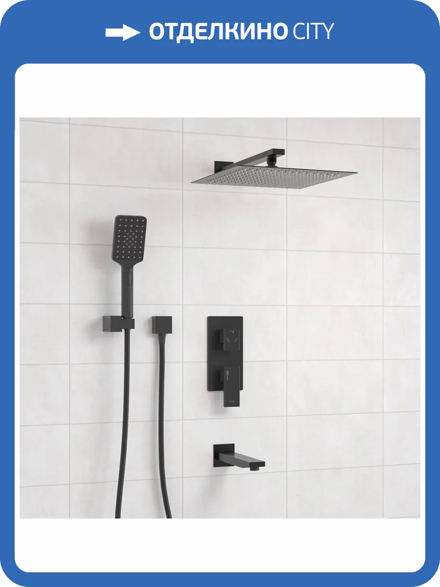 Душевой комплект Wasserkraft A172071 с верхней душевой насадкой, черный, встраиваемый, с изливом, с лейкой фото 4