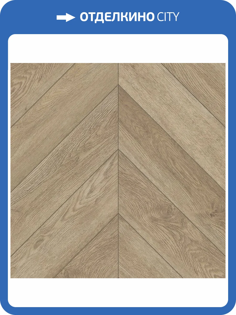 SPC Ламинат Alpine Floor Chevron Alpine 5/43 4V ECO 18-2 Селект 600x127 фото 2
