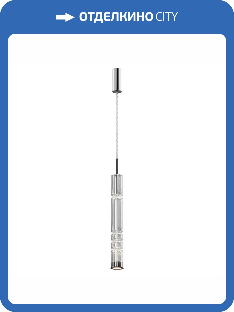 Подвесной светильник Maytoni Ordo MOD272PL-L12CH3K фото 3