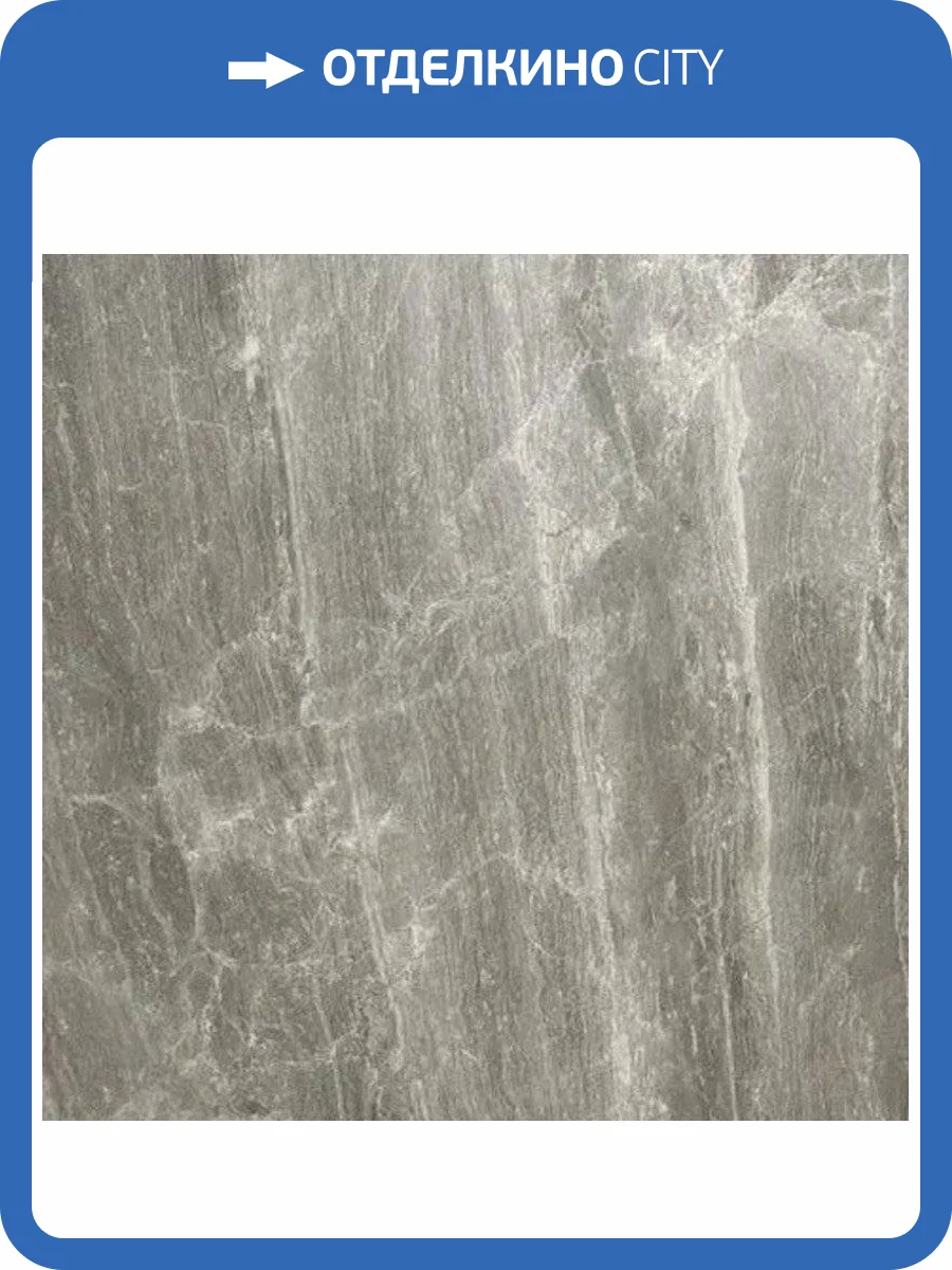 SPC Ламинат Aquafloor Stone XL 5/43 4V AF5021FSXL 940x470 фото 2