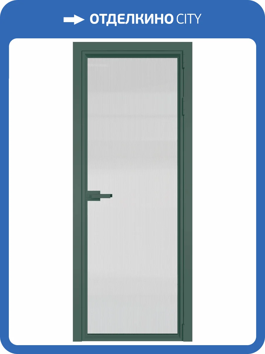 Межкомнатная дверь Profil Doors 1 AV цвет профиля Зеленый воск, стекло безопасное 6 мм мору осветленное 800x2000 фото 2