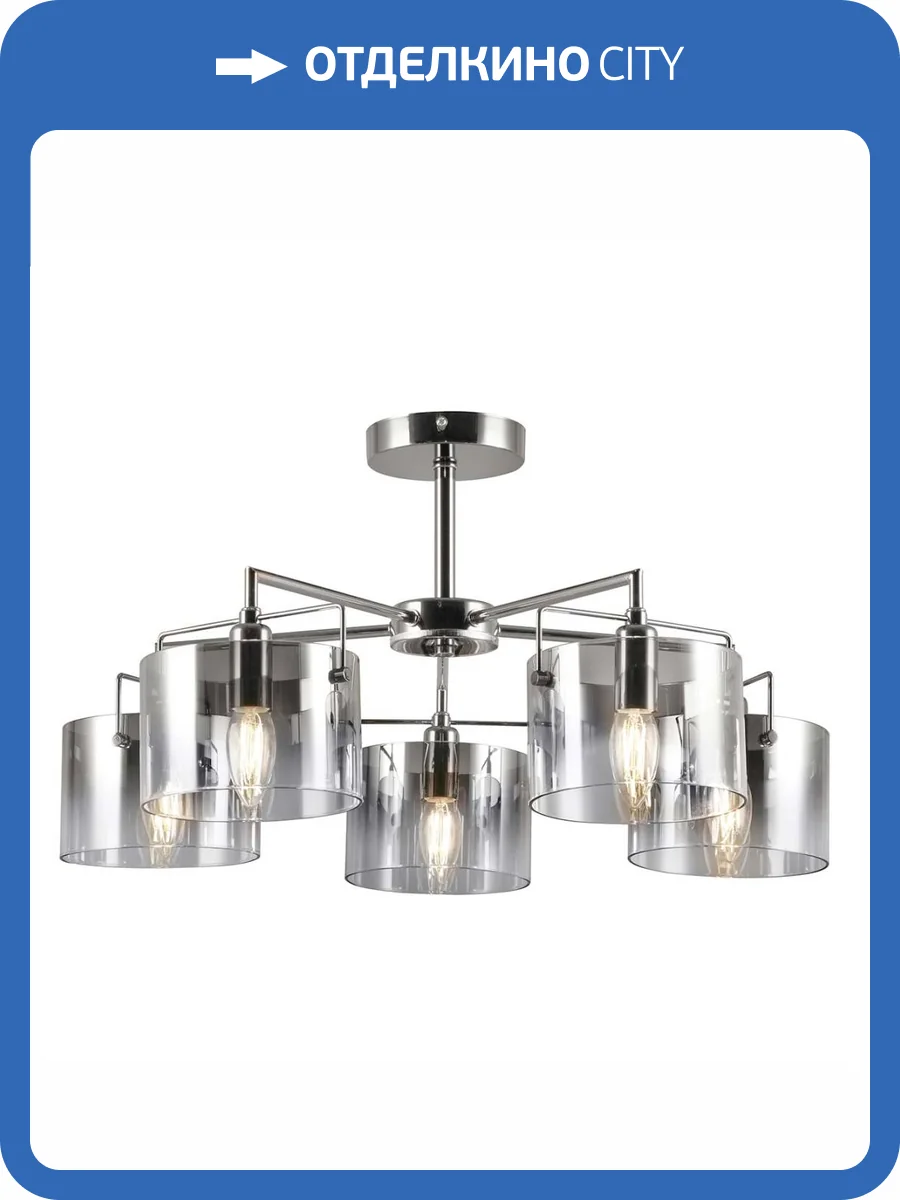 Потолочная люстра Rivoli Bonnie 2078-305 фото 2