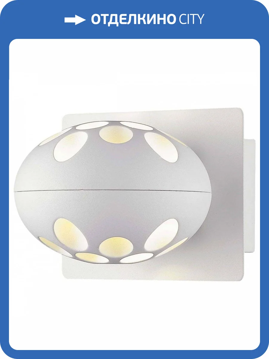 Настенный светильник Wertmark Augen WE438.01.001 фото 2