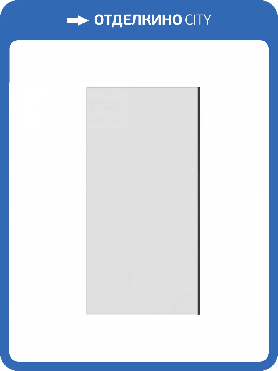 Шторка на ванну Maretti Marta MA41F7014099-560 профиль черный, стекло прозрачное, 70x140 см фото 10