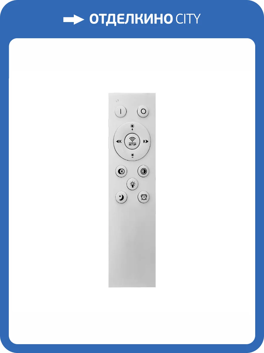 Накладной светильник Sonex Sharmel 7714/56L фото 8