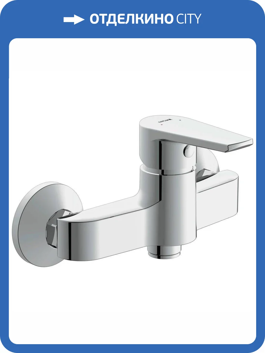 Смеситель для душа Cersanit Vero 63062 хром фото 9