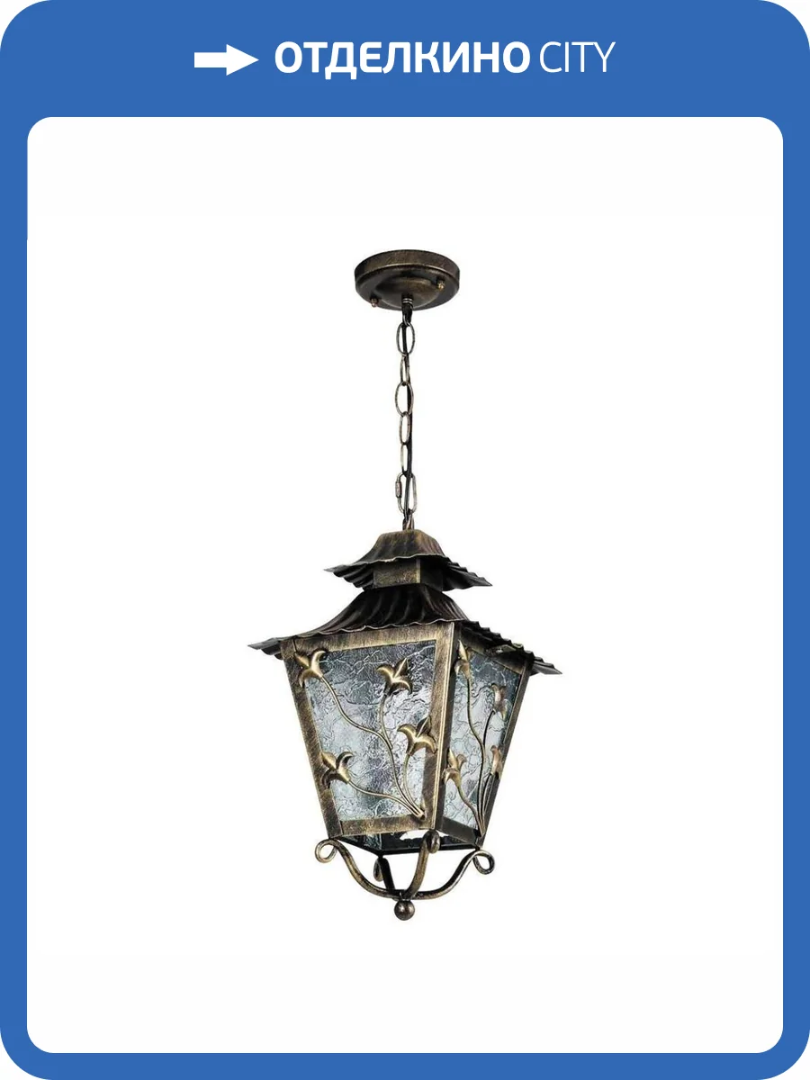 Уличный подвесной светильник Feron Палермо 11643 фото 2