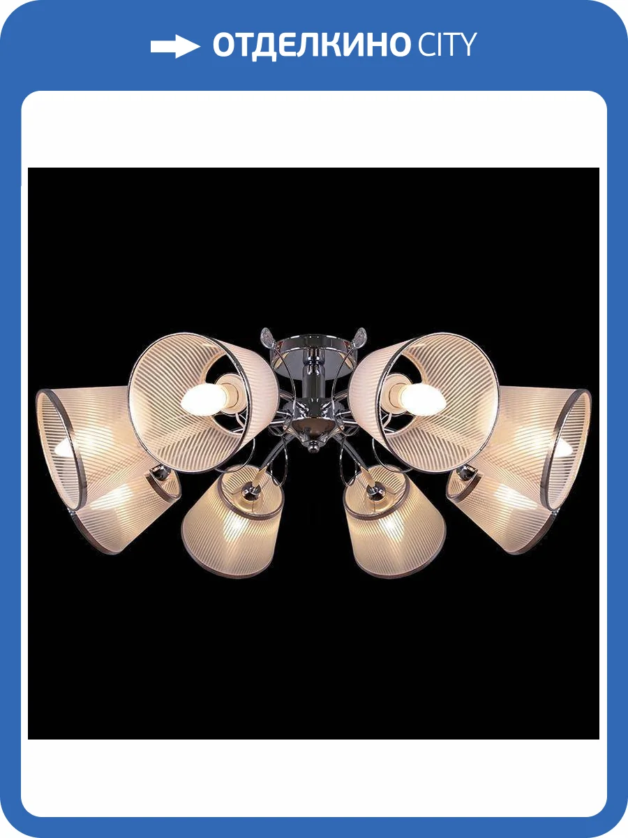 Потолочная люстра Illumico IL0338-8CSQ-29 CR фото 2