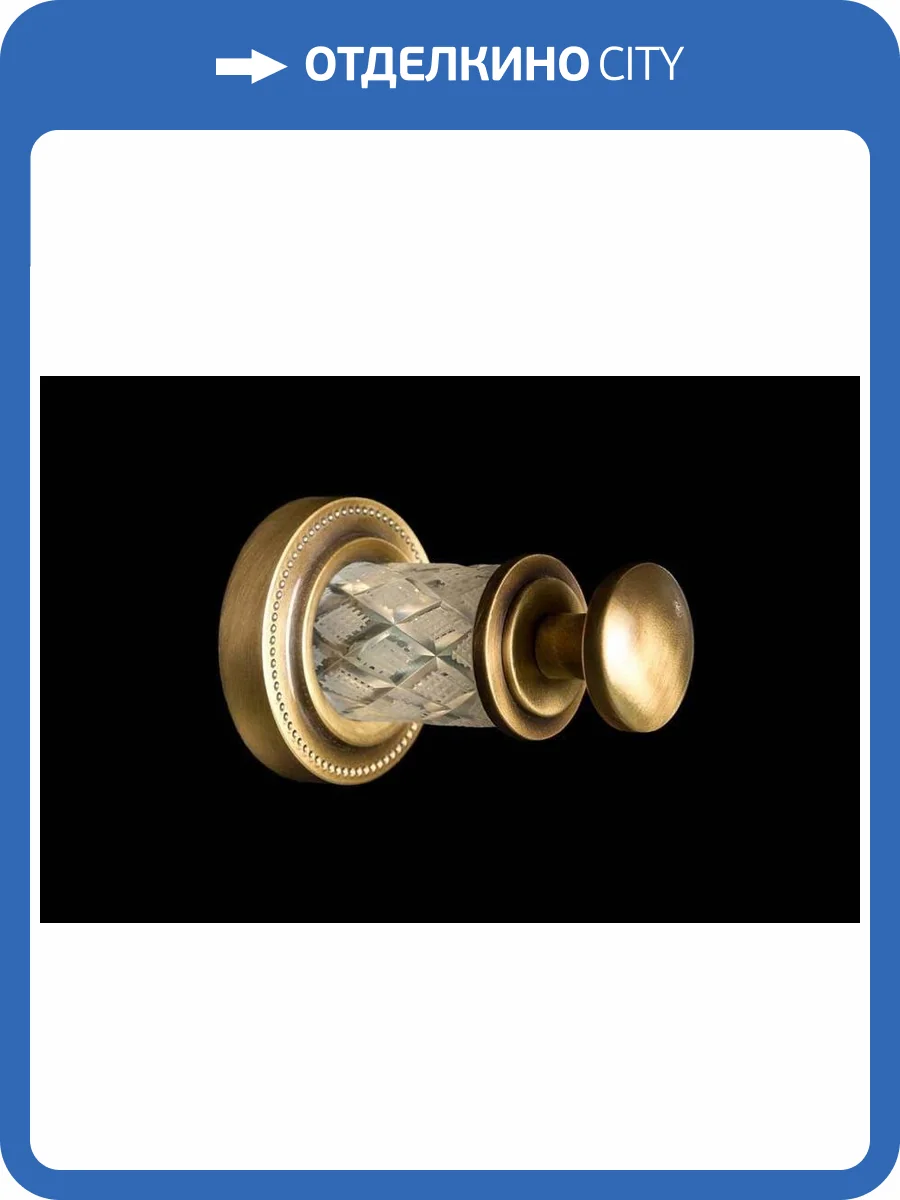 Крючок Boheme Murano Cristal 10906-CRST-BR фото 2