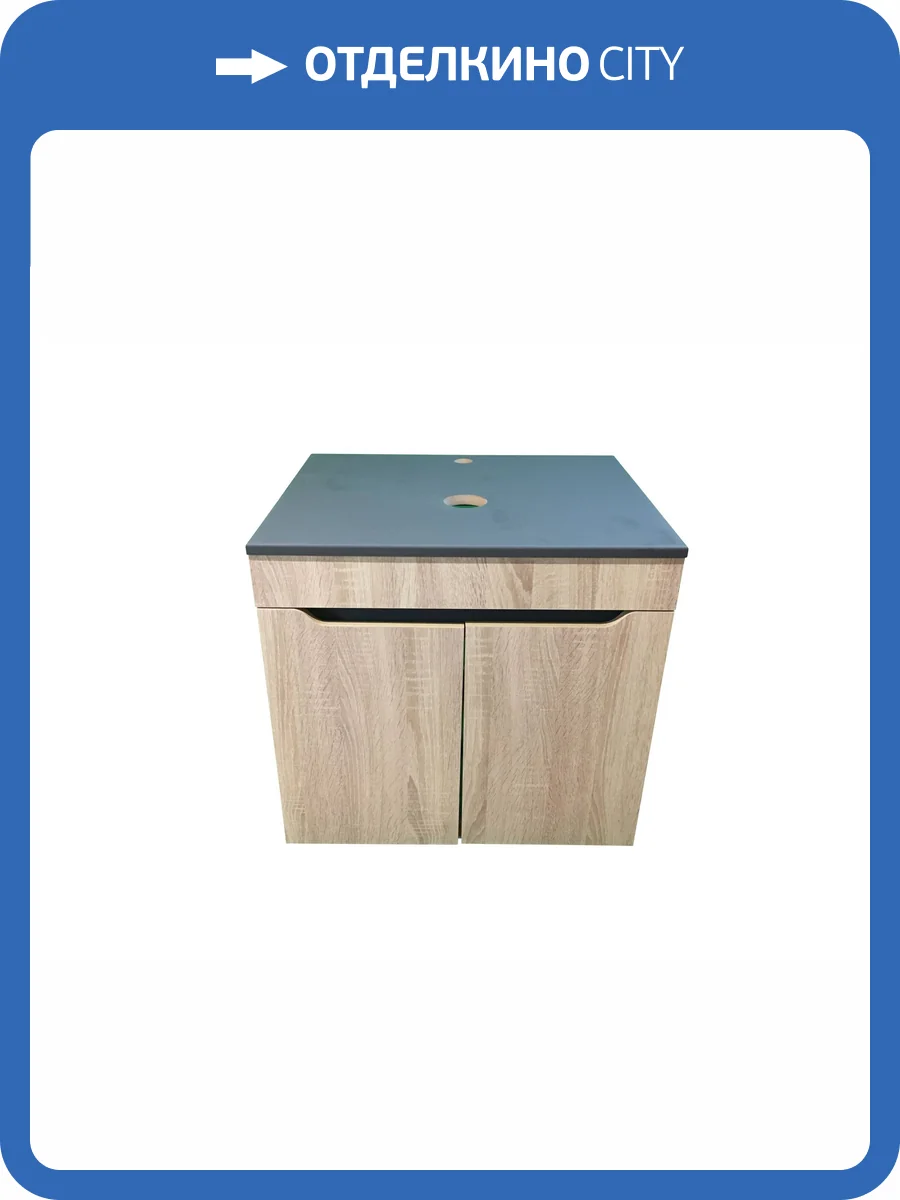 Тумба под раковину Sintesi STL.W7023 темно серый, дуб сонома фото 5