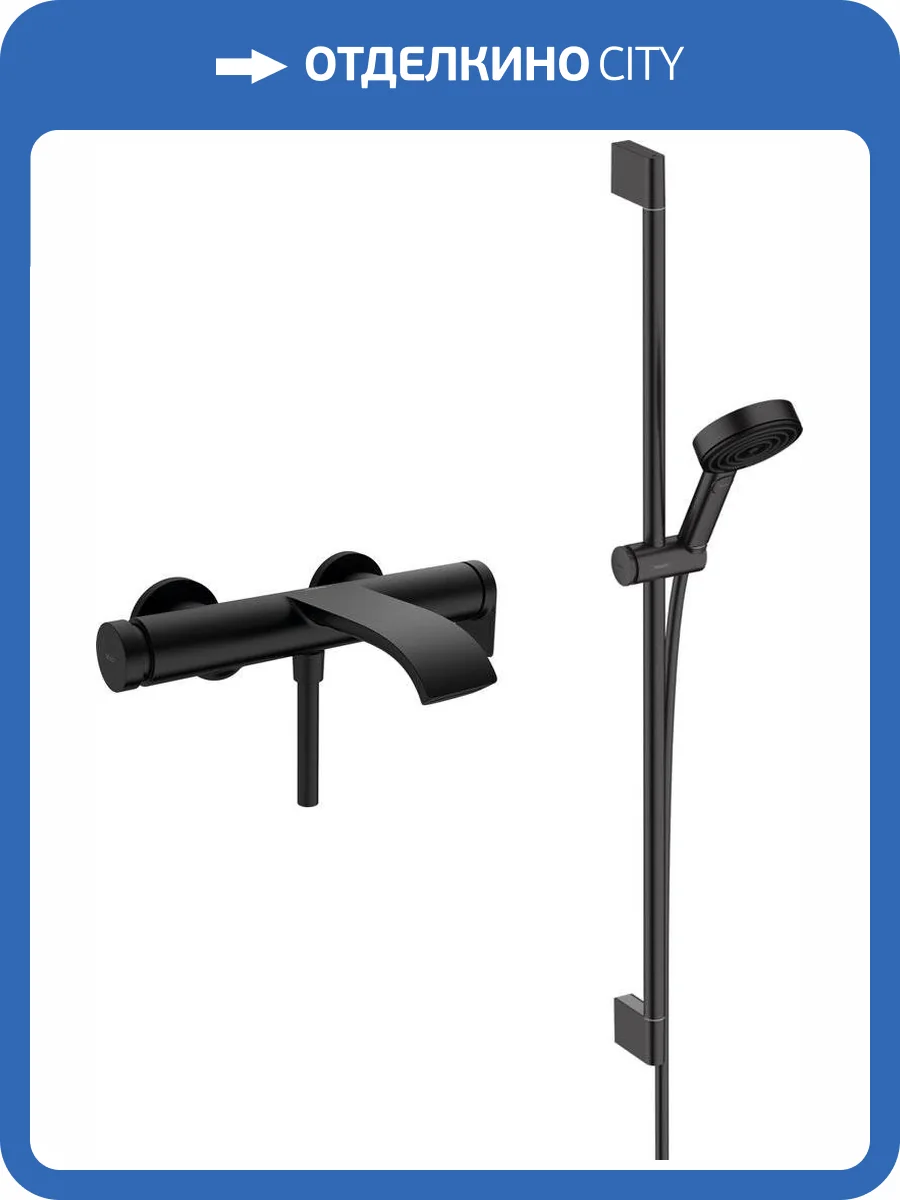 Душевой комплект Hansgrohe Vivenis Смеситель 75420670 для ванны с душем + Душевой гарнитур 24170670, матовый черный фото 7