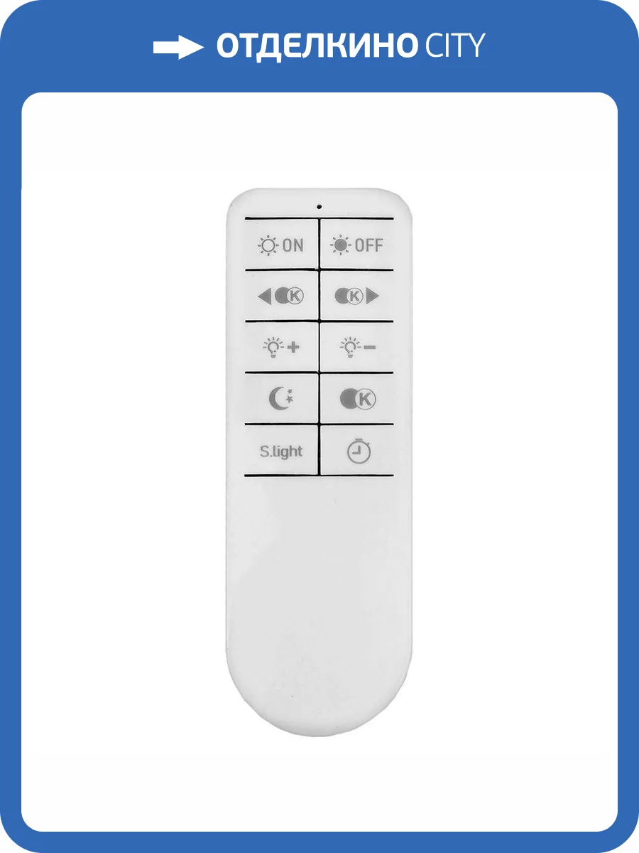 Пульт ДУ Feron 48094 фото 2